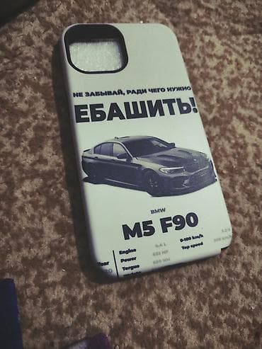 Чехлы: Набор дизайнерских чехлов для iPhone - Форм‑фактор: накладка с — 2