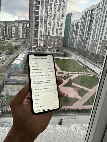 пйфон 11про: IPhone X, Б/у, 64 ГБ, Золотой, Защитное стекло, Чехол, 76 % — 3