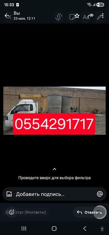 стенды бишкек: Жаанын 9 м, 1500 т — 5