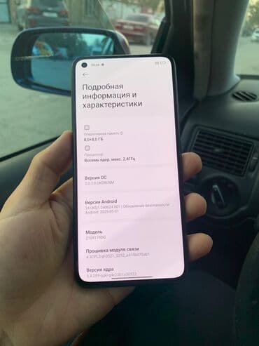 телефоны за 2500: Xiaomi, Mi 11 Lite, Б/у, 128 ГБ, цвет - Черный, 2 SIM — 5