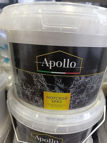 потолков: Декоративное покрытие Apollo «Морской бриз». - Тип: декоративная — 1