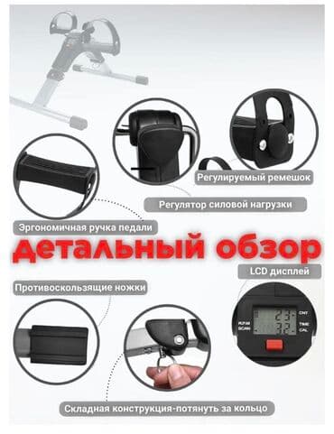 домашний велосипед тренажер: Family sport велотренажер складной подойдет для каждого кто следит — 8