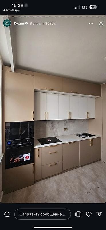 макет на заказ: Кухонный набор на заказ, МДФ, По договорённости, Дизайн, проект — 2