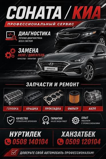 grander: Качественный ремонт вашего автомобиля. Замена - Коробка фильтр — 1