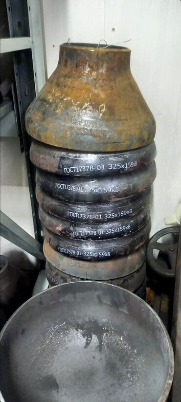 Запорный клапан, Материал: Металл