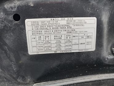Продажа авто: Kia K7: 2018 г., Бензин, Седан — 5
