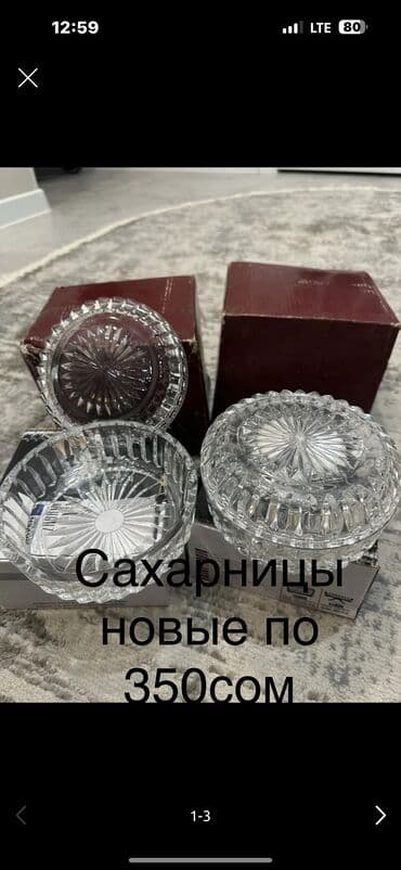 диски мультфильмы: Хрустальные конфетницы, цена за штуку 350 сом — 8