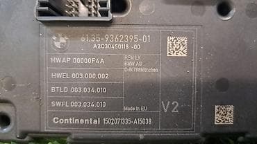 bmw 2: Блок BSM BMW F30 9362395 В отличном состоянии, очень большой — 5