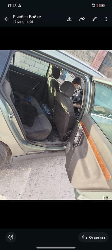 цвик: Opel Vectra: 2003 г., 2.2 л, Механика, Бензин, Универсал — 8