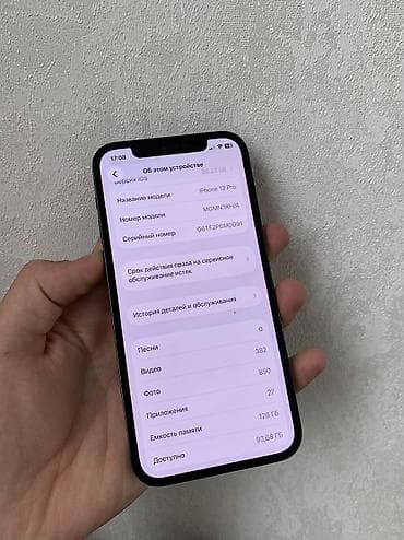 samsung a6plus: IPhone 12 Pro, 128 ГБ, Pacific Blue, 76 % — 5