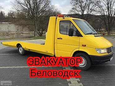 С лебедкой, С манипулятором, Со сдвижной платформой