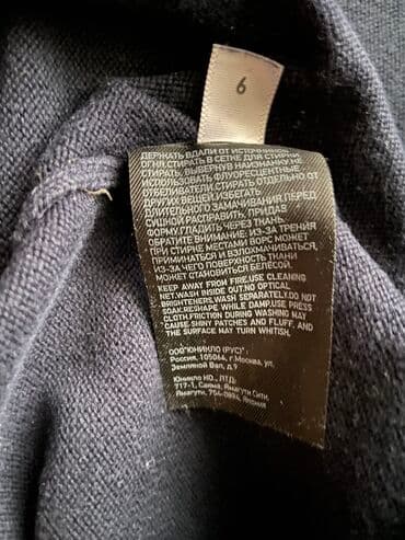 pull bear: Мужской свитер, L, Uniqlo, Б/у, Самовывоз — 7