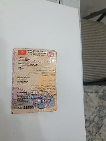 kia porter: Honda Jazz: 2002 г., Хэтчбэк — 7