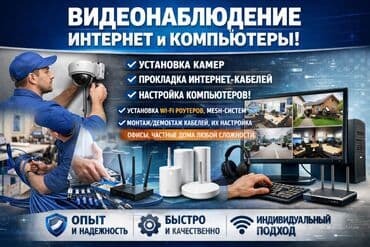 utp кабель 8 жильный: 🔧 ВИДЕОНАБЛЮДЕНИЕ • ИНТЕРНЕТ • КОМПЬЮТЕРЫ 📡 Полный комплекс услуг “под — 1