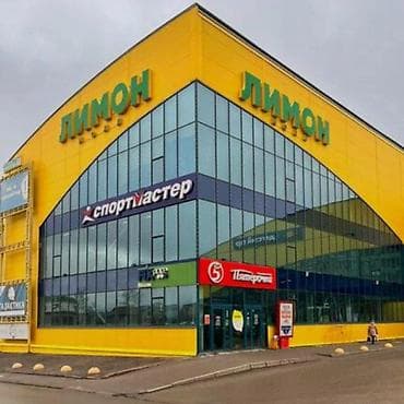Продажи, работа с клиентами: Lemon Mall — маркетплейс и партнерская платформа от «Цифралык Хутор» в — 7