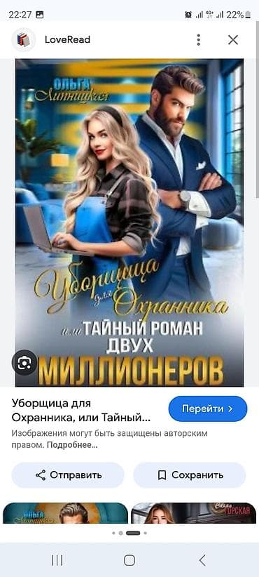 хранение: Сейф-книга, тайник — 1