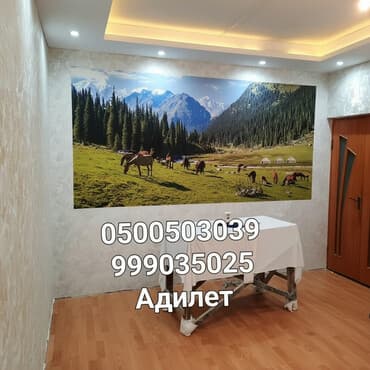 шкаф и комод с зеркалом: Поклейка обоев и оклейка фотобоями под ключ - Все виды обоев — 1