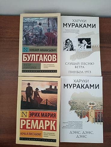 гитары 41: Классика, На русском языке, Б/у, Самовывоз — 1