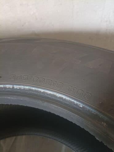 покрышки бу купить: Шины 285 / 60 / R 18, Зима, Б/у, Комплект, Внедорожные (АТ/МТ), Япония, Bridgestone — 4