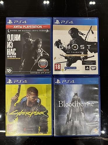 Игровые диски для PS4 (4 шт.): 1) The Last of Us: Remastered (Одни из