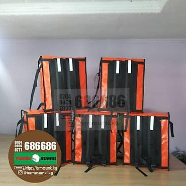 термо сумка глово: Термосумка JustFast Размеры высота 50 ширина 40 глубина 30 Изготовим — 2