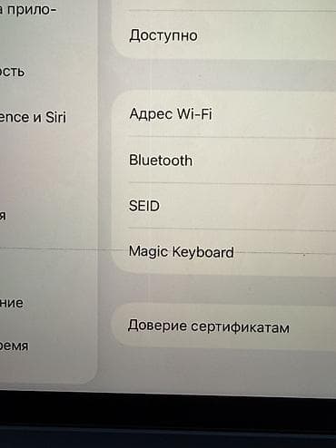 чехол ipad: Планшет, Apple, память 512 ГБ, 11" - 12", Wi-Fi, Б/у, Классический цвет - Серебристый — 3