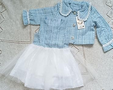 Комплект, цвет - Голубой