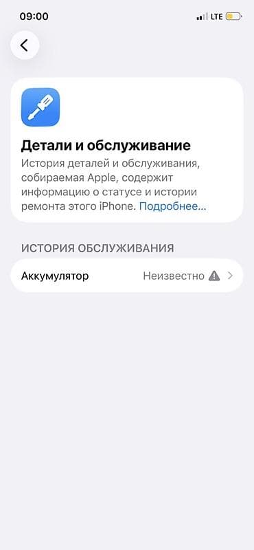 Apple iPhone с экраном (Face ID). Цвет корпуса — тёмно‑синий (Pacific — 8