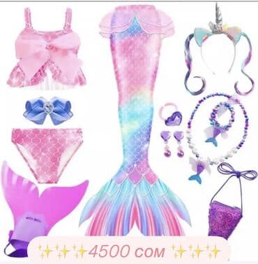 детский карнавальный костюм снегурочки: 🧜‍♀️Хвост русалки 🧜‍♀️ размеры ✨3-4 года -110 рост ✨ ✨5-6 лет - 120 — 4