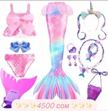 национальный костюм для детей: Комплект, цвет - Розовый, Новый — 1