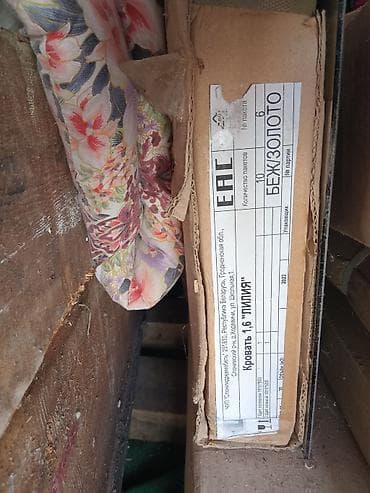 кийим: Шифоньерлер, кийидер үчүн шкафтар, Башка материал — 5