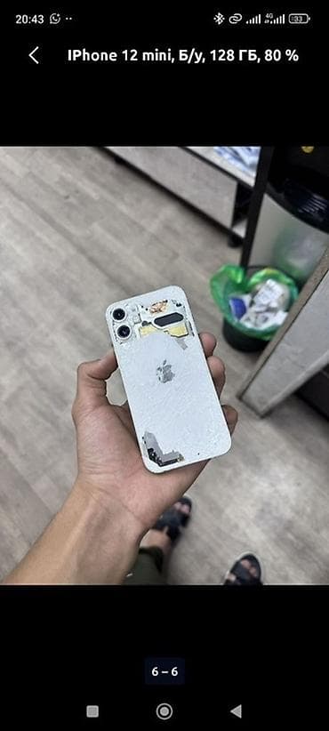 Техника и электроника: IPhone 12 mini, 128 ГБ - Компактный смартфон с 5.4" OLED‑дисплеем. - — 7