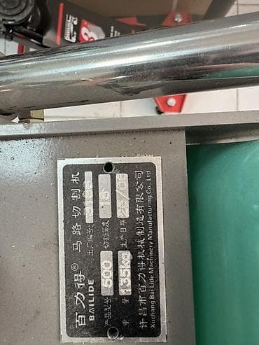 резчик металла: Дорожная резательная машина Bailide YQG-220 (GB-500) дизель - Тип — 3