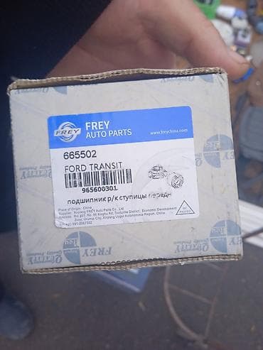 форд транзит редуктор: Подшипник Ford Китай — 1