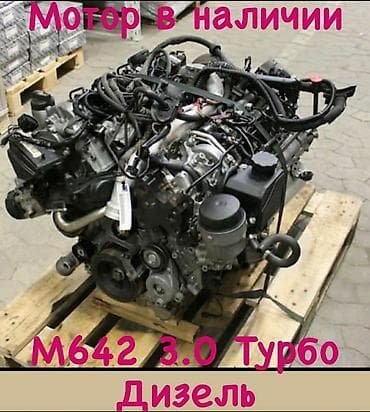 насос орел: Турбина Mercedes-Benz — 1