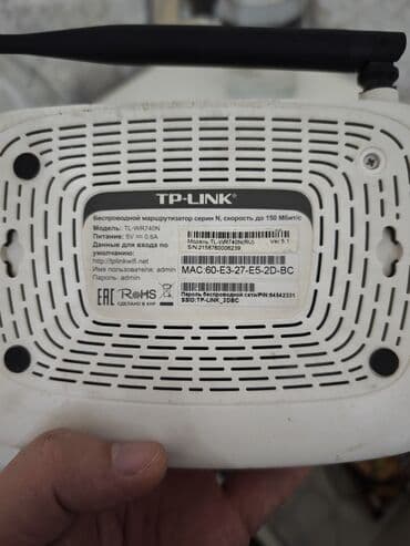 яндекс станция купить в бишкеке: Продается Wi Fi роутер двух антенный до 150 Мбит/с . состояние рабочий — 2