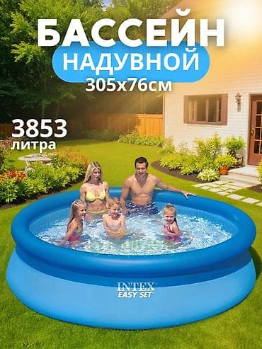 скорый: Intex Easy Set 305×76 см үйлөмө бассейн 💦 👨‍👩‍👧 5 адамга чейин — 6