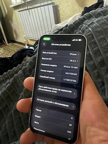 face: IPhone 13 mini, Б/у, 128 ГБ, Белый, Чехол, 75 % — 5
