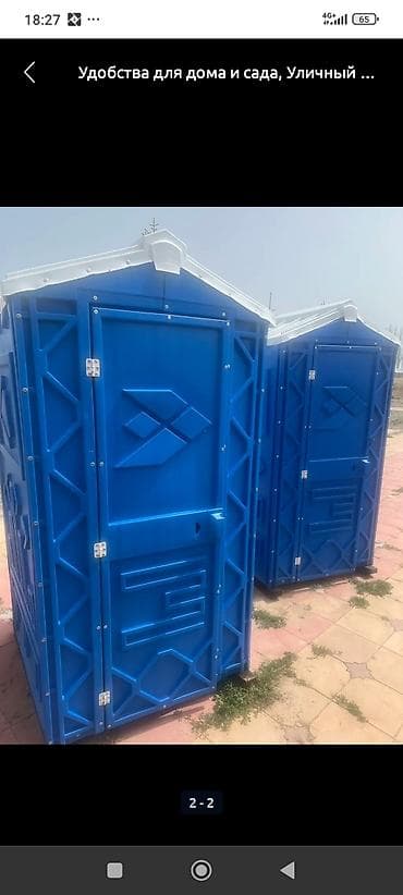 стул туалет бишкек: Продаю Био туалет Стандарт Класса в наличии В Бишкек Новый — 4