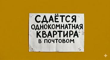 Квартиры: 1 комната — 1