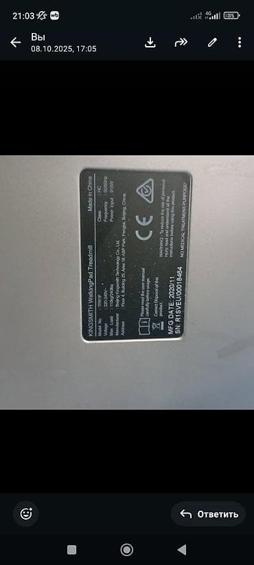 f 310: Дорожка для ходьбы KINGSMITH WalkingPad (модель TRR1F) Не рабочем — 3