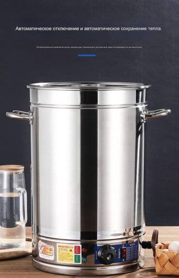 раскатка: Самоор, Жаңы, Өзү алып кетүү — 7