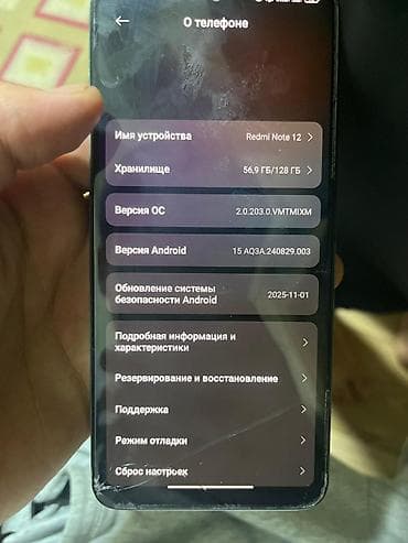 ipone 13 pro: Redmi, Redmi Note 12, Б/у, 128 ГБ, цвет - Зеленый — 4