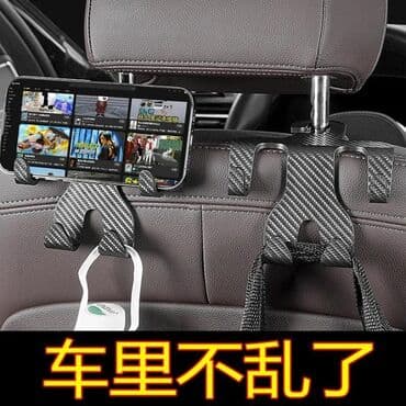 чехол для документов: 1 штук 50сом Кронштейн автомобильного крючка Большие и маленькие сумки — 4