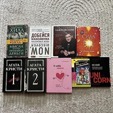 Подборка из 11 книг: нон‑фикшн (саморазвитие/психология), детективы и