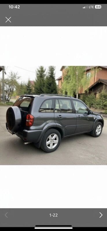 продаю или меняю на дом: Toyota RAV4: 2005 г., 2 л, Автомат, Бензиновая, Кроссовер — 2