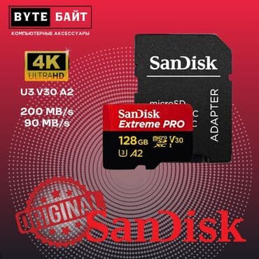 карта памяти на телефон: 💢MicroSD 256Gb Hiksemi HC10 V30 Микро флешка скоростная 10 класс🚀 — 6