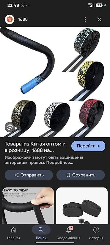 nike stussy: 🚴‍♂️ Teknum 600S Горный велосипед в рабочем состоянии. Подходит для — 7