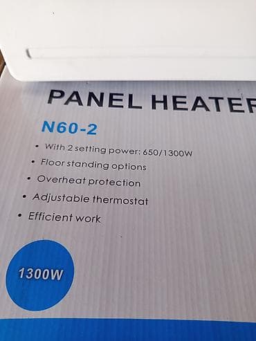 Электрический обогреватель Конвекторный, 1500 Вт