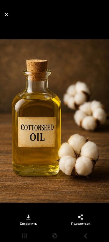товары из сша: Масло из семян хлопка органический натуральный продукт производства — 3